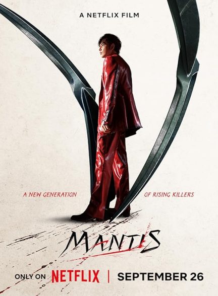 دانلود فیلم Mantis